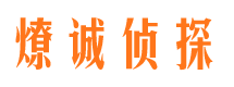 雨山市婚姻出轨调查